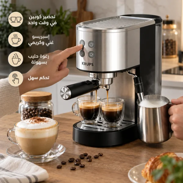 ماكينة قهوة KRUPS إسبريسو – ستانلس ستيل مع فوهة بخار — image 3