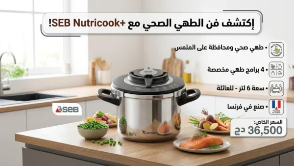 المنتج