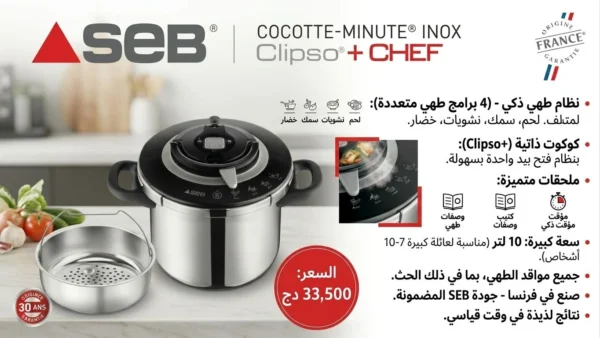 المنتج