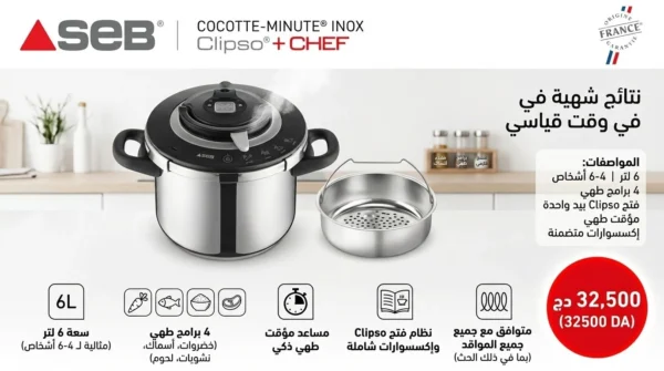 المنتج