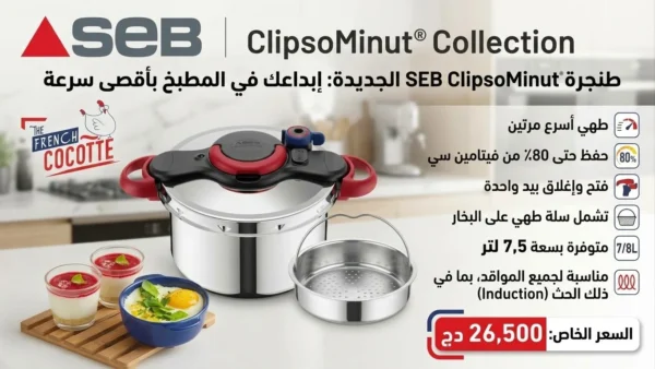 المنتج