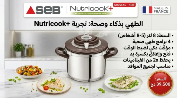 المنتج