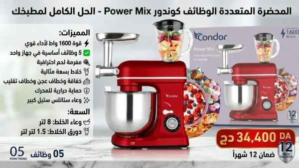 المنتج