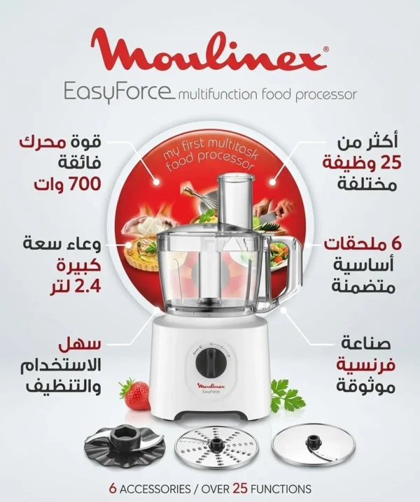 المنتج