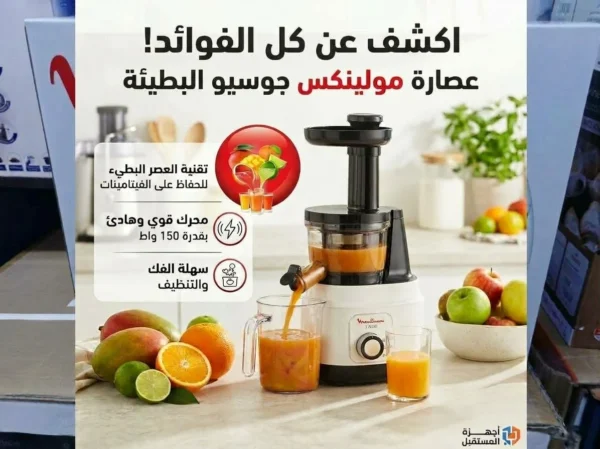المنتج